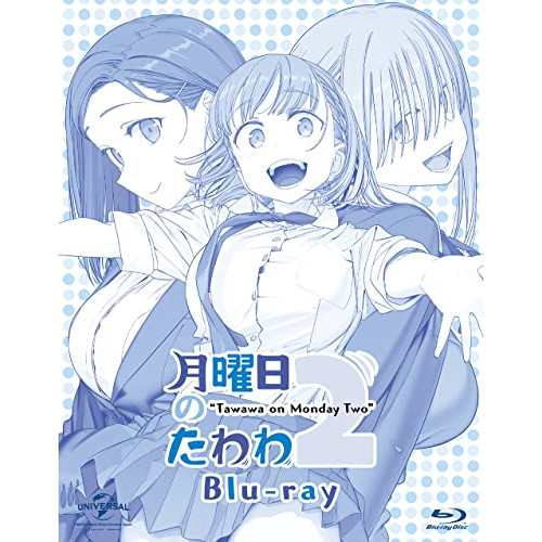 BD/OVA/月曜日のたわわ 2(Blu-ray)