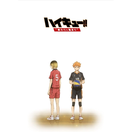 【取寄商品】Blu-ray/劇場アニメ/ハイキュー!!終わりと始まり 総集編 前編(Blu-ray) / TBR-25286D