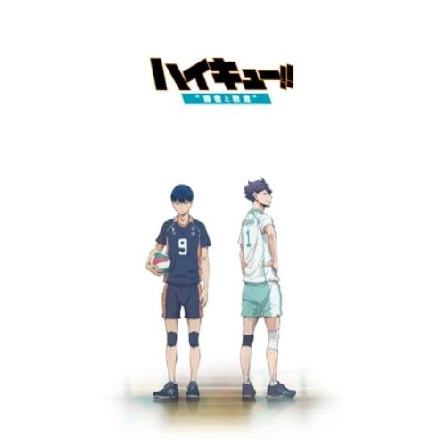 【取寄商品】Blu-ray/劇場アニメ/ハイキュー!!勝者と敗者 総集編 後編(Blu-ray) / TBR-25425D