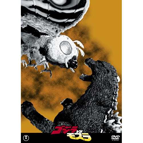 DVD/邦画/ゴジラVSモスラ (廉価版) ホット oticavoluntarios.com.br