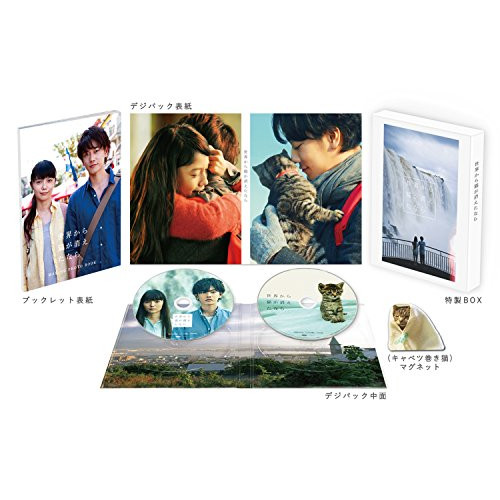 ★ DVD / 邦画 / 世界から猫が消えたなら 豪華版