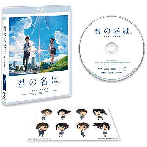 【取寄商品】BD/劇場アニメ/君の名は。 スタンダード・エディション(Blu-ray)