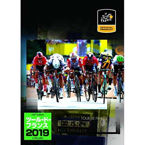 ☆ DVD スポーツ ツール・ド・フランス2019 スペシャルBOX - スポーツ 