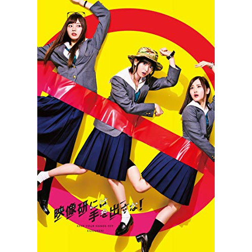 京都迷宮案内 コレクターズDVD Vol.1 [DVD]