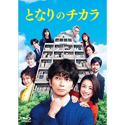 「デカワンコ」 Blu-ray BOX〈6枚組〉 デカワンコ」Blu-ray BOX | 日テレポシュレ本店 日本テレビの