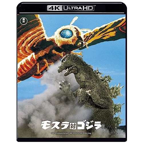 【取寄商品】BD/宝田明/モスラ対ゴジラ 4Kリマスターの通販は