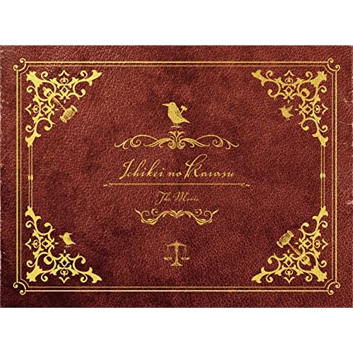 【取寄商品】BD/邦画/映画『イチケイのカラス』 職権発動盤(Blu-ray) (本編ディスク+特典ディスク) (職権発動盤)の通販は 8,003円