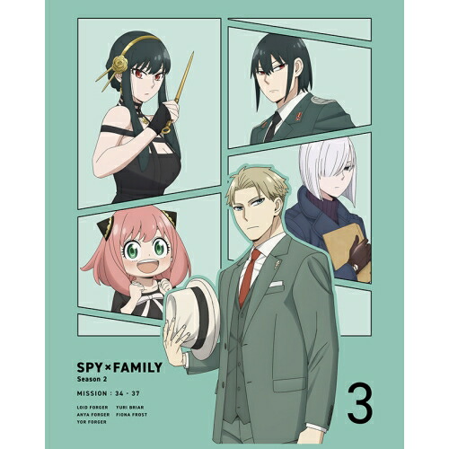 【取寄商品】BD/TVアニメ/『SPY×FAMILY』Season 2 Vol.3(Blu-ray)の通販は 7,341円