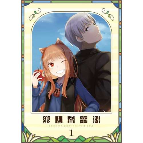 【取寄商品】BD/TVアニメ/TVアニメ『狼と香辛料 MERCHANT MEETS THE WISE WOLF』第1巻(Blu-ray)