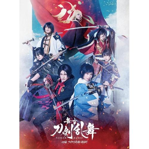 【取寄商品】DVD/趣味教養/舞台『刀剣乱舞』心伝 つけたり奇譚の走馬灯 / TDV-34197D