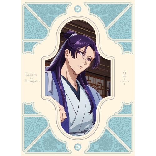 【取寄商品】Blu-ray/TVアニメ/『薬屋のひとりごと』第2期 第2巻(Blu-ray) / TBR-35042D
