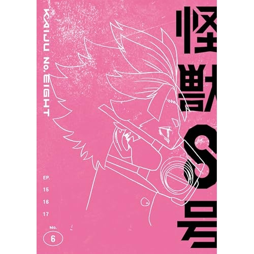 【取寄商品】DVD/TVアニメ/怪獣8号 Vol.6 / TDV-35129D