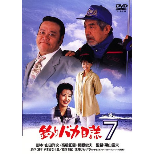 古畑任三郎　DVD 古畑中学生 DVD]古畑中学生 DVD DVD&Blu-ray オフィシャルグッズ フジテレビe