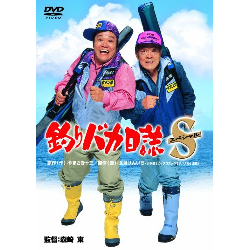 それいけ!アンパンマン ザ・ベスト おむすびまんとどんぶりまんトリオ