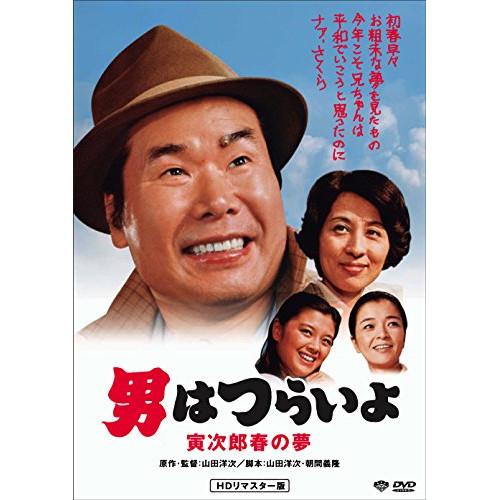 大学の虎 松竹新三羽烏傑作集 [DVD] 危険な年齢（日本映画 松竹新