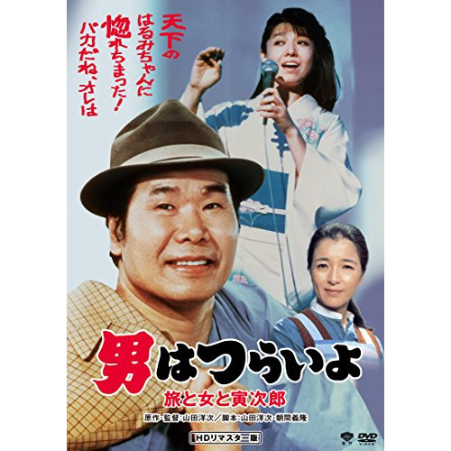 古畑中学生 古畑任三郎、生涯最初の事件 中古DVD レンタル落ち