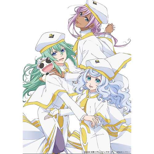 【取寄商品】BD/劇場アニメ/ARIA The CREPUSCOLO(Blu-ray) (Blu-ray+CD)