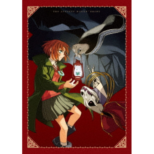 【取寄商品】BD/TVアニメ/魔法使いの嫁 SEASON1 Blu-ray BOX(Blu-ray) (数量限定生産版)の通販は