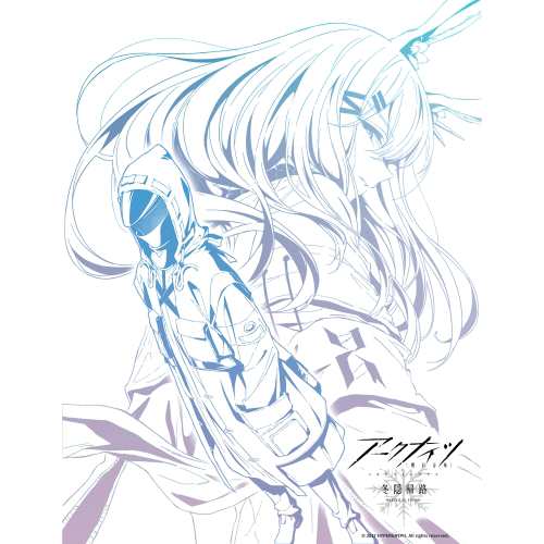 【取寄商品】BD/TVアニメ/アークナイツ(冬隠帰路/PERISH IN FROST) Blu-ray BOX(Blu-ray) (通常版)