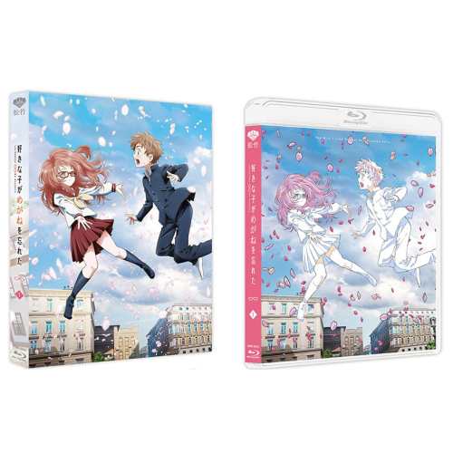 取寄商品】BD/TVアニメ/好きな子がめがねを忘れた 第1巻(Blu-ray