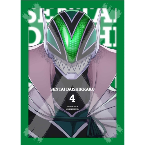 取寄商品】BD/TVアニメ/戦隊大失格 第4巻(Blu-ray) (数量限定