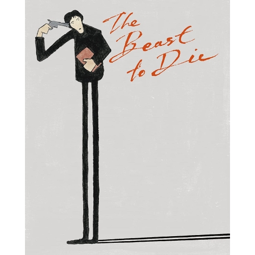 【取寄商品】BD/松田優作/野獣死すべし 4Kデジタル修復(HDR版) (4K Ultra HD Blu-ray+Blu-ray+CD)の通販は 12,954円