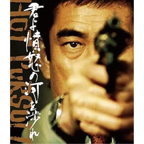 ジャン=リュック・ゴダール愛の世紀＋アンヌ=マリー・ミエヴィルそして