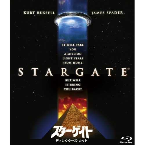 【取寄商品】BD/洋画/スターゲイト ディレクターズ・カット(Blu-ray)