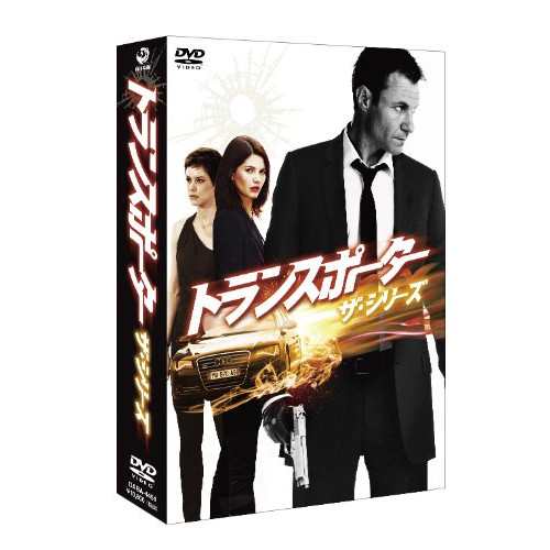 【新古品（未開封）】【DVD】トランスポーター ザ・シリーズ DVD-BOX/クリス・ヴァンス [DABA-4451] クリス･バンス