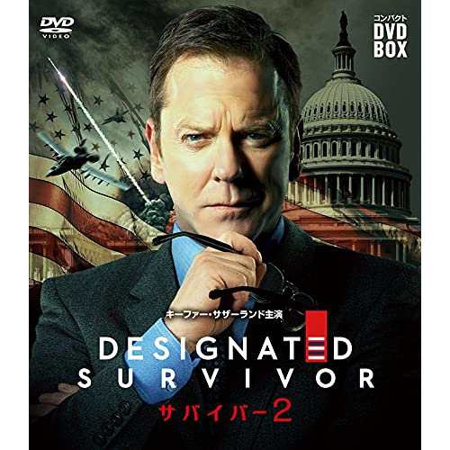 【取寄商品】DVD/海外TVドラマ/サバイバー コンパクト DVD-BOX シーズン2の通販は