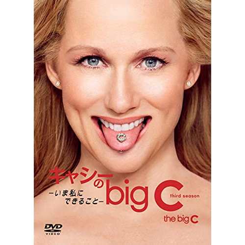 【取寄商品】DVD/海外TVドラマ/キャシーのbig C-いま私にできること-3