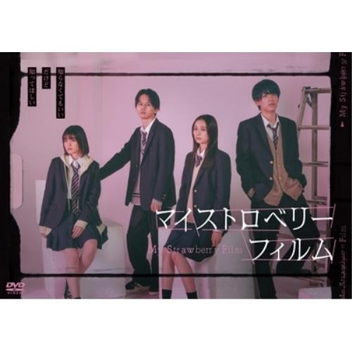 ミステリー研究会シリーズ コレクターズDVD [DVD]