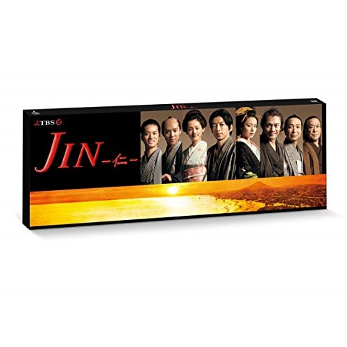 【取寄商品】DVD/国内TVドラマ/JIN-仁- DVD-BOX (本編ディスク6枚+特典ディスク1枚)