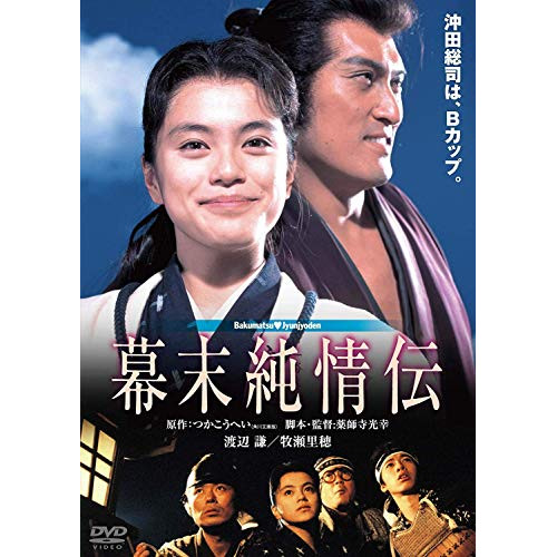 聖戦ケルベロス 竜刻のファタリテ 全6枚 第1話~第13話 最終 中古DVD