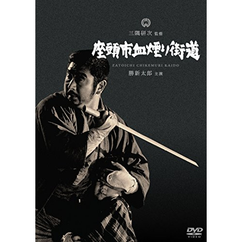 古畑中学生 古畑任三郎、生涯最初の事件 中古DVD レンタル落ち