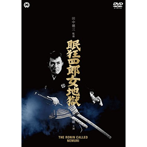 それいけ!アンパンマン ザ・ベスト おむすびまんとどんぶりまん