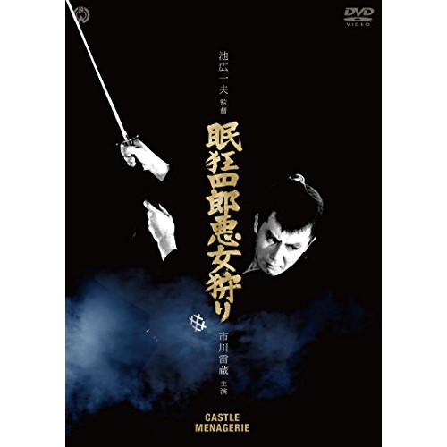 それいけ!アンパンマン ザ・ベスト おむすびまんとどんぶりまんトリオ