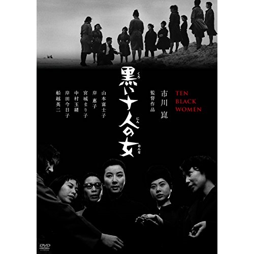 それいけ!アンパンマン ザ・ベスト おむすびまんとどんぶりまんトリオ Amazon.co.jp: それいけ!アンパンマン ザ・ベスト おむすびまん