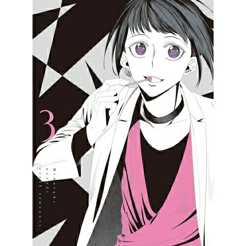 DVD/TVアニメ/真夜中のオカルト公務員 第3巻 / KABA-10703