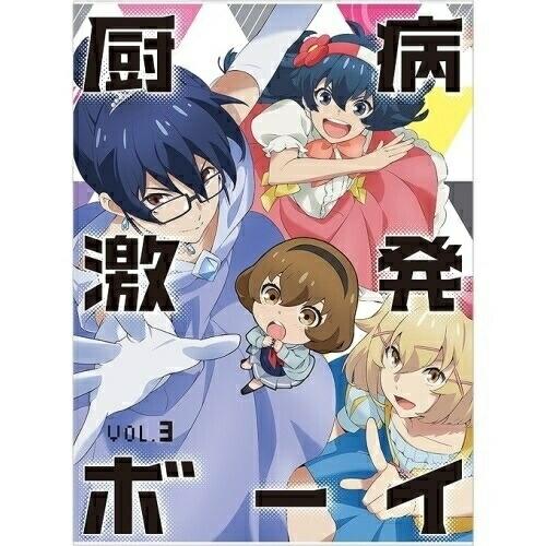 Blu-ray/TVアニメ/厨病引き起こす男の子 Vol.3(Blu-ray) / KAXA-7833