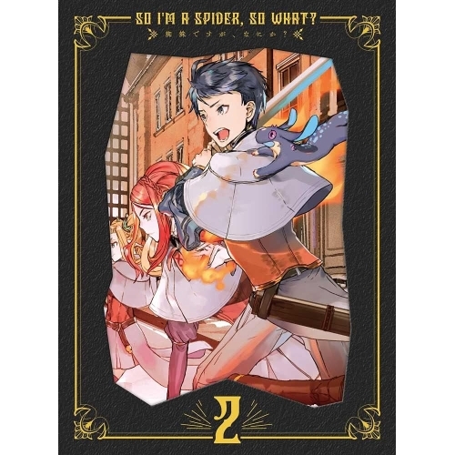 Blu-ray/TVアニメ/細蟹ですが、なにか? Blu-ray BOX 第2巻(Blu-ray) / KAXA-8062