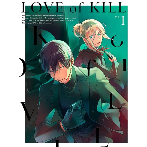 Blu-ray/TVアニメ/殺すこと愛 Vol.I(Blu-ray) / KAXA-8271