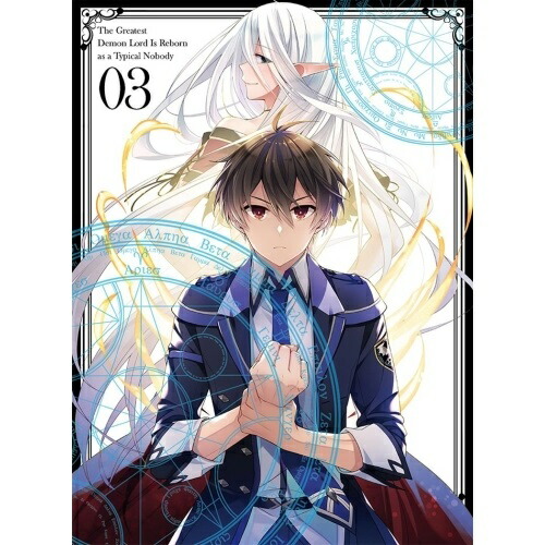 Blu-ray/TVアニメ/史上最強の大魔王、村人Aに転生する Vol.3(Blu-ray) / KAXA-8343