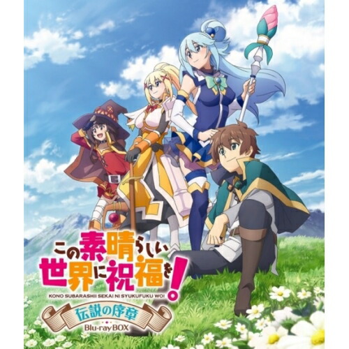 Blu-ray/TVアニメ/この晴れ晴れしい領域に仕合わせを! 謂われ因縁のすべり出し Blu-ray BOX(Blu-ray) / KAXA-9844