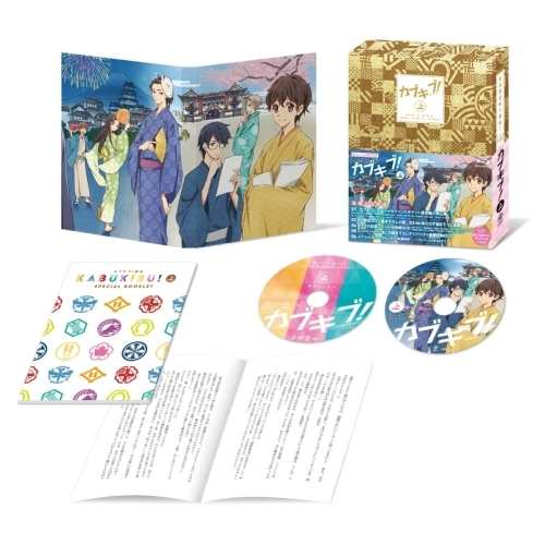BD/TVアニメ/カブキブ! Blu-ray BOX上巻(Blu-ray)の通販は