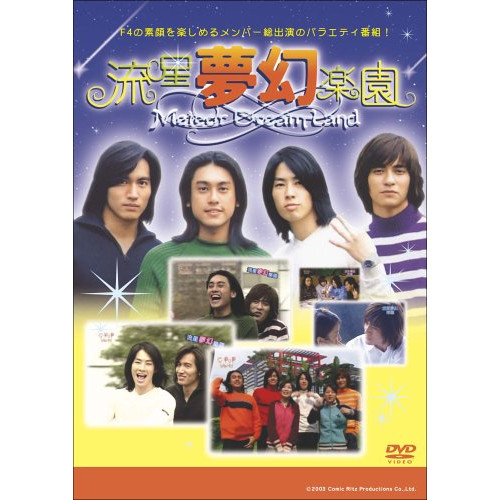 非常に良い」落語の粋 四代目三遊亭金馬選集(第1集) [DVD](中古品