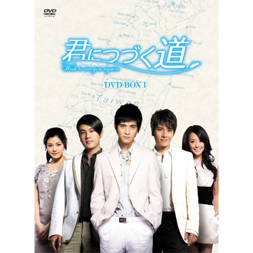 (未使用･未開封品)　ボク、運命の人です。 DVD-BOX wyeba8q 2025年最新】ボク、運命の人です。 dvd-boxの人気アイテム