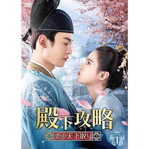 私だけのスーパースター〜Mr.Fighting〜 DVD-BOX3 [DVD]