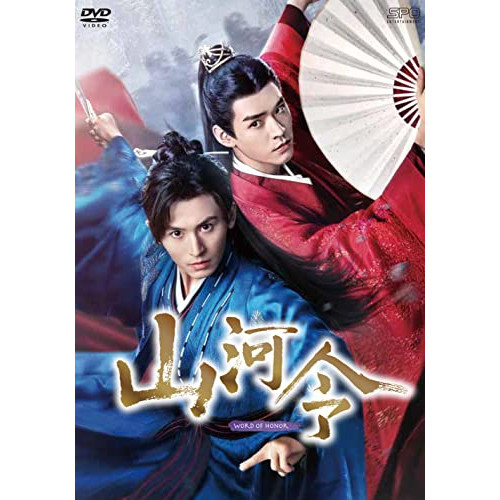 生徒諸君! DVD-BOX 生徒諸君! DVD-BOX(未使用 未開封の中古品)