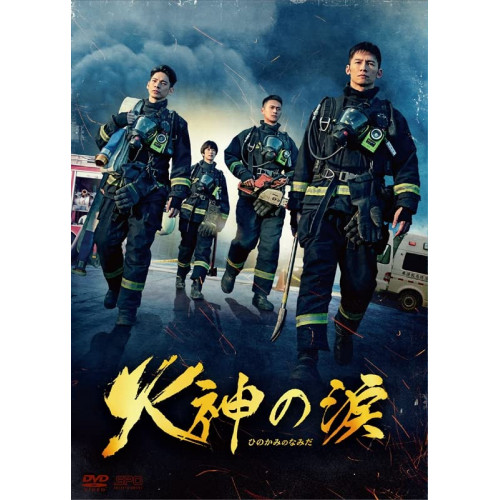 その他 Achoo: Stop the Flu [DVD] New NiziU New Emotion Limited Edition Type A CD Blu-ray